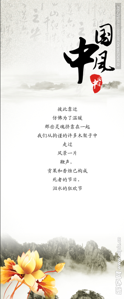 公司文化