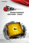 公司文化