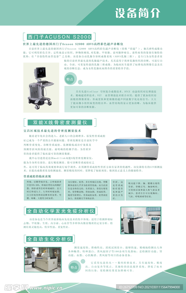 公司文化