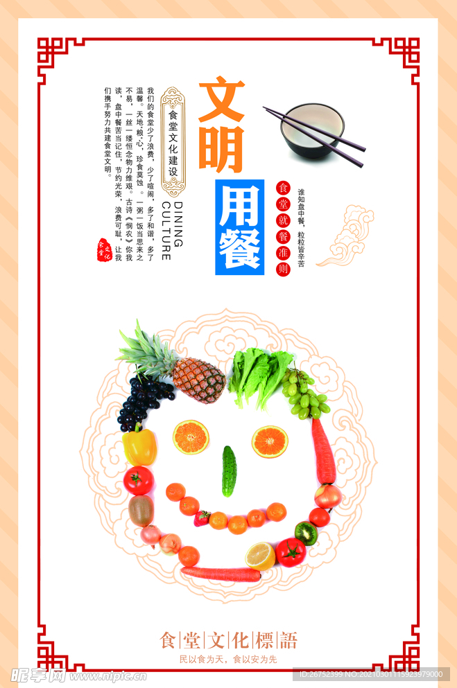 公司文化