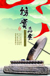 公司文化
