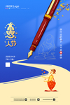 愚人节