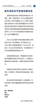 类风湿性