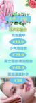 美甲护肤展架