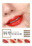 唇型