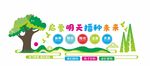 幼儿园文化墙