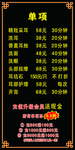 采耳