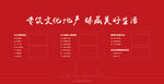 房交会