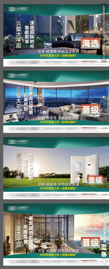 价值刷屏横