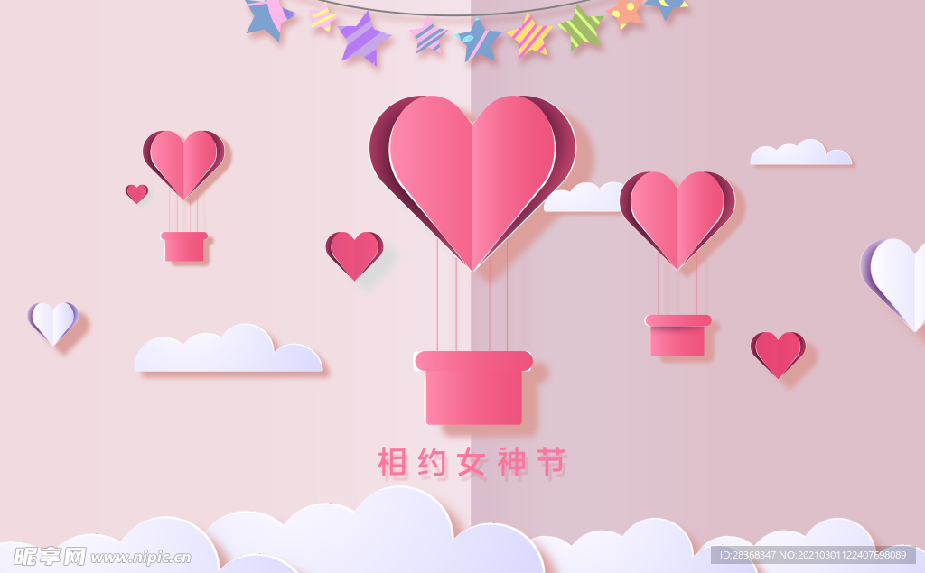 妇女节背景