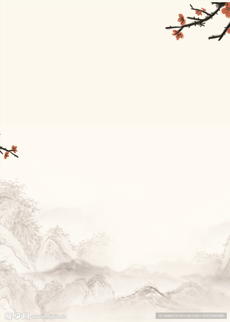山水水墨画
