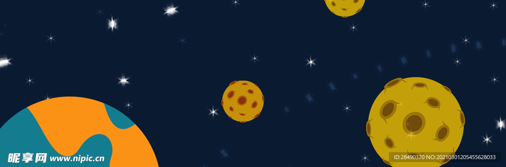 星球元素