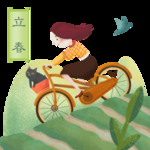立春