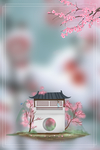 立春
