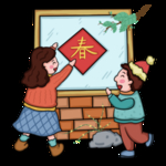 立春