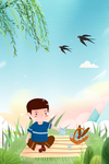 立春