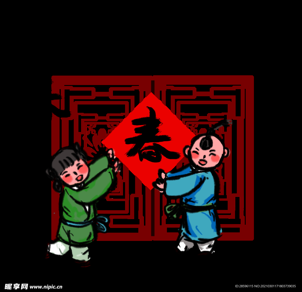 立春
