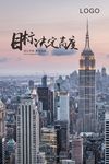 早安励志海报