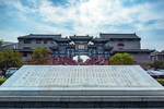 天津