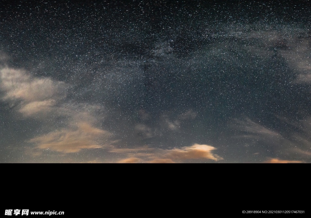 星空