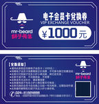 蓝色科技优惠券