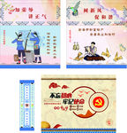 畲族 文化