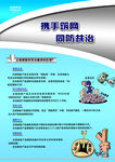 非法集资和正规保险的区别
