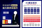 语文