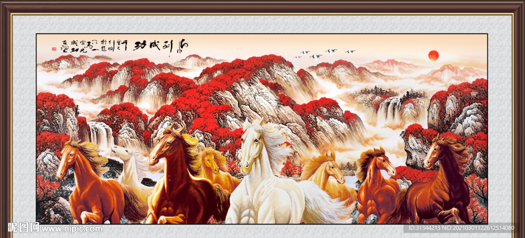 八骏图挂画