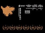 蓝润集团