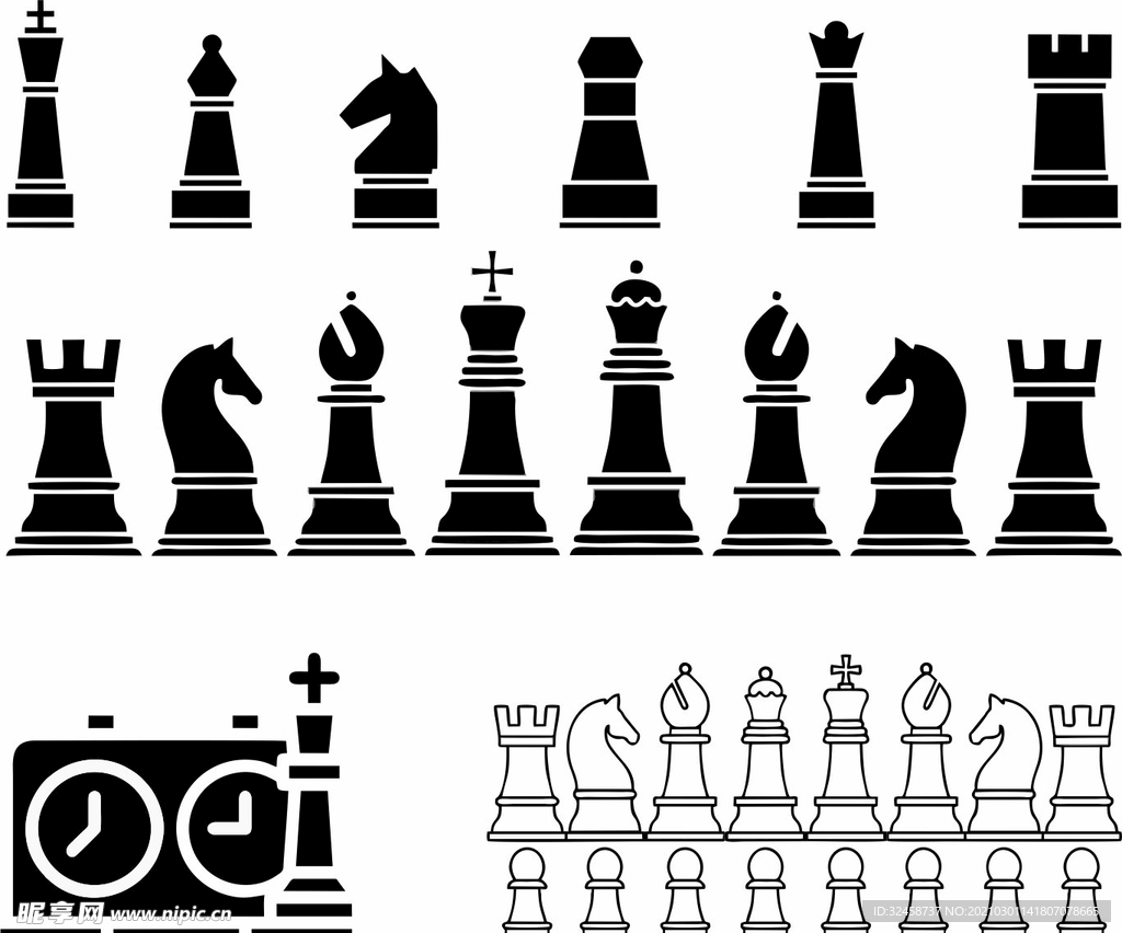 国际象棋
