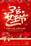 女神
