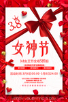 女神