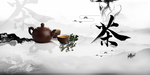 茶茶壶