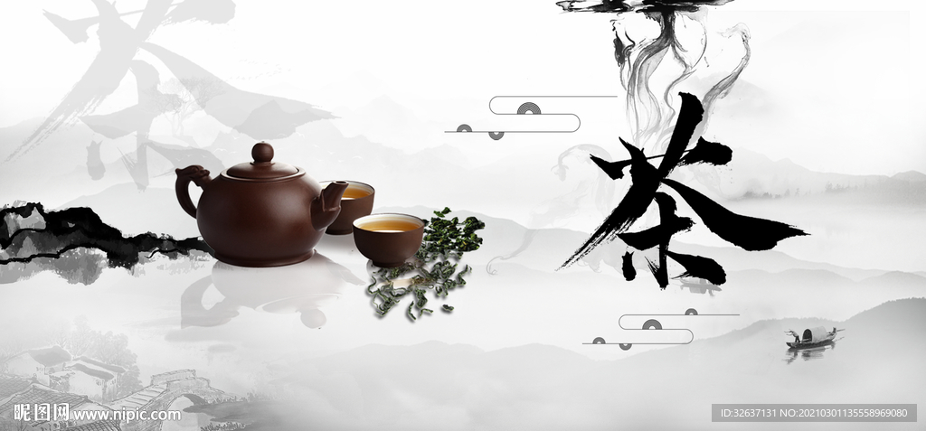 茶茶壶