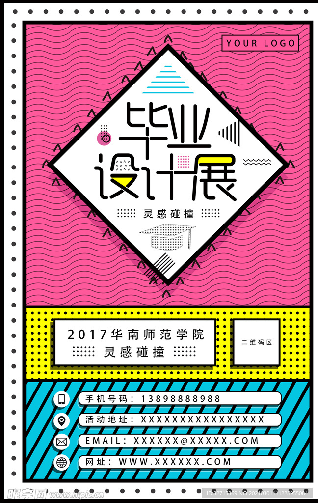 毕业设计