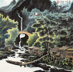 山村 古画