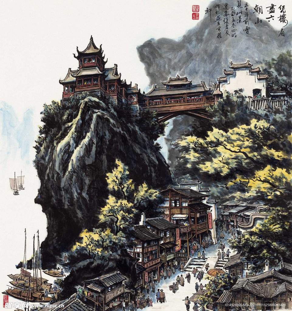 山村古画