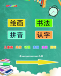 展板指标