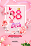 女王节