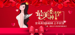 三八