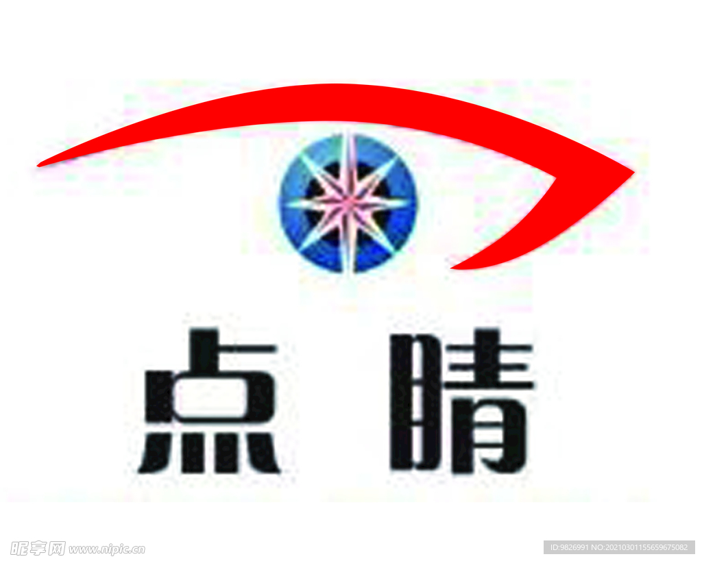 点晴logo