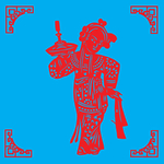 丫鬟剪纸