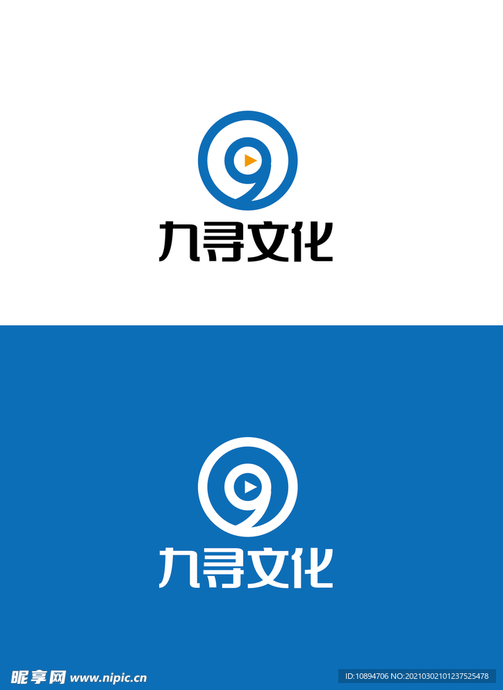 文化标识设计