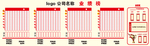 业绩榜 业绩表