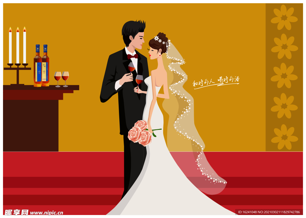 婚礼篇插画