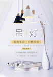 吊灯