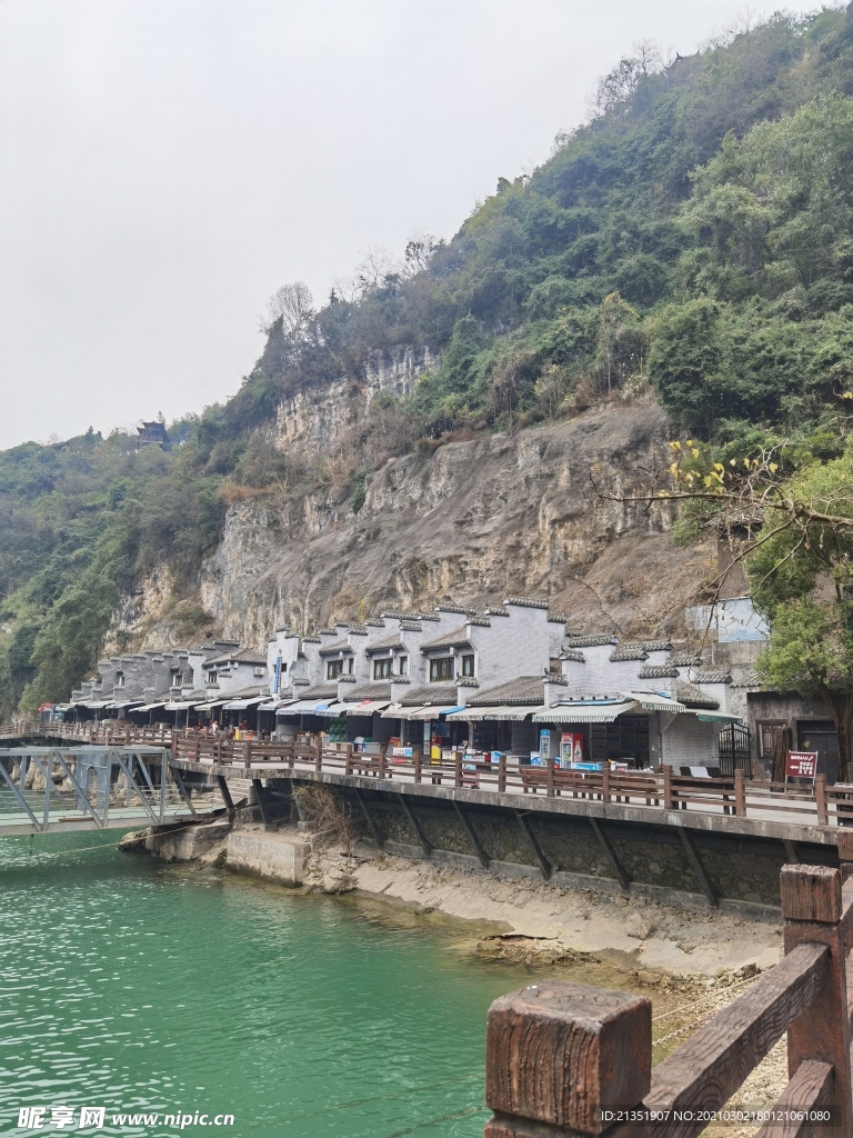 宜昌三峡人家风景