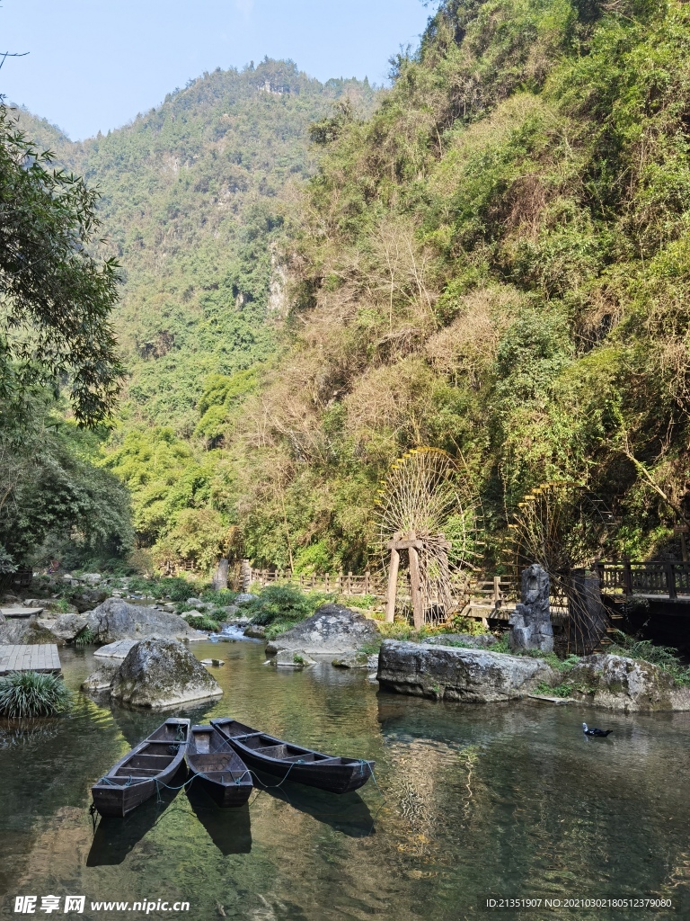 宜昌三峡人家风景