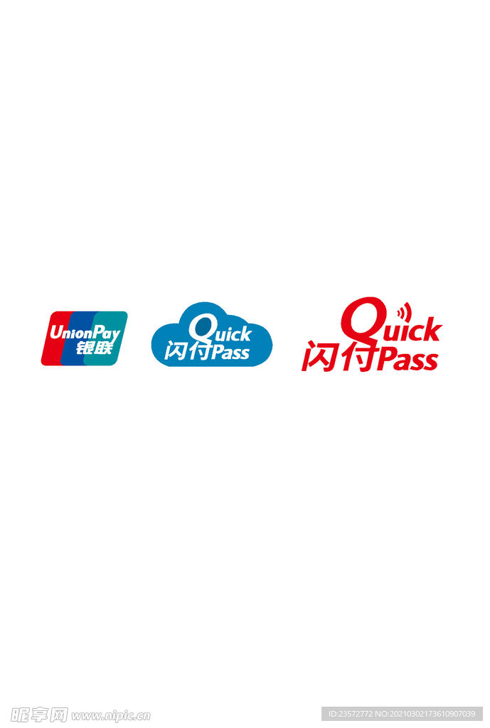 闪付QuickPass图标